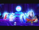[DQX] 一応実況プレイかも！ Ver5.5 後期 -3/9