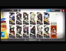 確定入手できるキャラでDH-9リターンズ