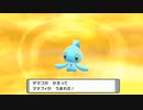 【ポケモンDPリメイク】プレイ動画39【祖母の胸】