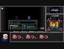 【ゆっくり実況】ＦＣ版ＦＥ暗黒竜と光の剣_イラナイツ縛り４章