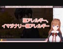 【花京院ちえり】ついにイマジナリー猫アレルギーを発症してしまうちえりちゃん【.LIVE切り抜き】
