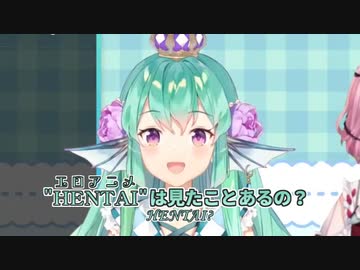 【日本語/英語字幕】とことんまで話が噛み合わないエロ魚フィナーナと清楚ロゼミ様【にじさんじEN切り抜き】