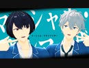 【MMDあんスタ】マーシャル・マキシマイザー【Knights 王子組】