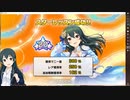 【デレステ・ガシャ配信】大石泉すきと言いたいけれど取り敢えず２週目SSRガシャ引く【２３０連】#02（ニコ生アーカイブ）