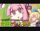 マキきずのライサント島実況！#10【CeVIO AI VOICEROID実況】