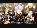 【ウマ娘 プリティーダービー】うまぴょい伝説（メジロマックイーン）