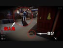 物に擬態して殺人鬼から逃げるゲームが恐ろしすぎるｗｗｗ【Propnight/プロップナイト】