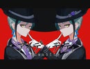 【人力ツイステ】そっと君に寄り添う【リーチ兄弟】