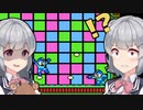 【ロックマン1】リッカマン  #8【CevioAI実況プレイ】