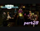 【PS3】テイルズ オブ エクシリア　part28