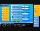 BDSPってこわい