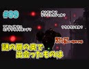 【METROID DREAD】え？Xの生き残りが居るってマジですか？駆除しなきゃ..._Part9【実況】
