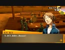 #25【P4G】たのしい！ りんかんがっこう【実況プレイ】