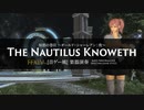 【FF14】知恵の巻貝 ～オールド・シャーレアン：夜～【音ゲー風楽器演奏】