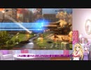 【SineMoraEX】ゆかマキと行く、ゲームの世界をお散歩Pt.6【ストーリー】