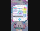 ログイン[テトテ×コネクト外部出力]