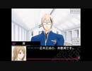 【VitaminX Evolution DS】実況プレイ part24