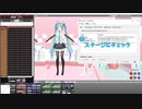 【MMDツール配布】立体視エフェクト紹介　(飛び出すエフェクト)
