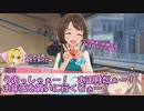 しまラジS 第36回「お年玉をよこせ！」