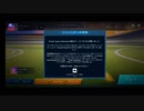 #3 Rocket League Sideswipe／初オンライン対戦、神ゲー！！
