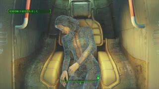 #2【Fallout4】息子を探して三千里-フォールアウト4-