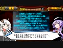 【SCP解説】SCP-3355【聖ニック】