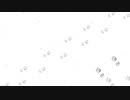 根雪 / 闇音レンリ 【オリジナル】