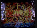 【パチンコ実機】Pとある魔術の禁書目録 JUA part1