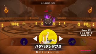 リングフィットアドベンチャーでダイエットに挑戦！69日目