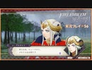 寝る前に騎士学校の先生する　#56【ファイアーエムブレム風花雪月実況プレイ】