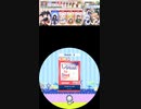 4回目の挑戦　(ルーレット企画)譜面確認用　Virtual to LIVE　EXPERT  Lv.8+ [maimaiでらっくす外部出力](15動画分)