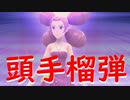 【縛り実況】ポッチャマを進化させずに１匹でクリアする Part16【ブリリアントダイヤモンド】