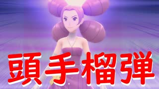 【縛り実況】ポッチャマを進化させずに１匹でクリアする Part16【ブリリアントダイヤモンド】