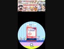 (7回目)譜面確認用　Virtual to LIVE　EXPERT  Lv.8+ [maimaiでらっくす外部出力]