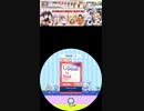 (9回目)譜面確認用　Virtual to LIVE　EXPERT  Lv.8+ [maimaiでらっくす外部出力]