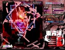 【初見実況】STGが下手な主が東方鬼形獣を実況プレイpart21