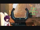 【apex】きりたんが薦める30-30 #2【VOICEROID実況】