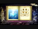 ノスタルジアOp.3 アクアリウム ブルー(Expert)