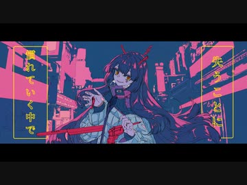 幽霊東京　歌ってみた ver Moz