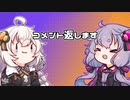 【ポケモンユナイト】ゆづきユナイトやらないと　＃9.5【A.I.VOICE実況】