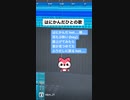 はにかんだひとの歌