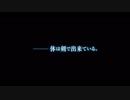領域展開