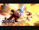 【スマブラSP】ピカチュウVIP行ったので　part4　【実況】