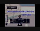 【VOICEROID】昔やっていたロックマンＤＡＳＨを今やってみた　コメント返し回