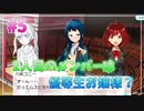 【ナナシス】アイドルの時代を再建する初見実況プレイ Part5【Tokyo 7th シスターズ】