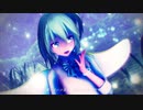 【東方MMD】月のうまれる夜（Tda式改変大妖精）