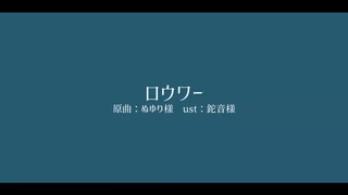 【人力原神】まだ誰も知らない感覚で救われていく【魈】