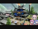 フィーちゃんライズ１　MHRISE