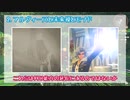 ゼノブレイドDE初見実況 情報振り返り備忘録 3 前編