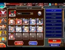 千年戦争アイギス 王国おんせん繁盛記：続･あやかし大決戦【☆3×イベ白以下×未覚醒】